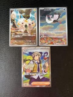 ポケモンカードゲームのサムネイル