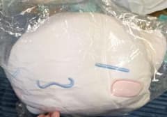 シナモロール　抱き枕　 当たりくじラストワンのサムネイル
