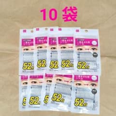 ダイソー ふたえ用 両面 アイテープ レギュラー 52枚 透明タイプ 10袋