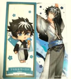 FGO×極楽湯コラボ 特典クリアしおり(シャルルマーニュ 2種セット