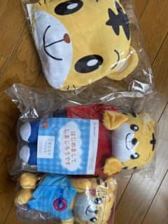 未開封しまじろうとはなちゃんぬいぐるみとブランケットのサムネイル