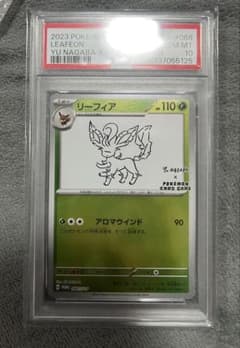 ポケモンカード リーフィア PSA 10 068 nagaba - メルカリ