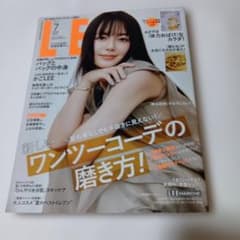 LEE 2027年7月号 雑誌のサムネイル