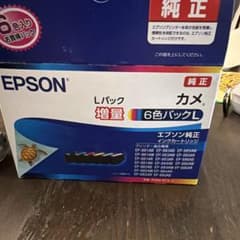 EPSON 替えインク　KAM-LC-L KAM-Y-CL KAM-M-Lのサムネイル