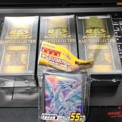 遊戯王　レアリティコレクションプレミアムゴールドエディション未開封3箱おまけ付きのサムネイル
