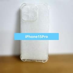 iPhone 15 Pro 専用 クリアケース 透明 ソフトケースのサムネイル