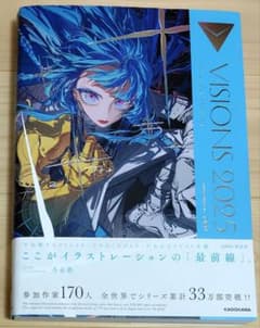 VISIONS 2025 ILLUSTRATORS BOOKのサムネイル