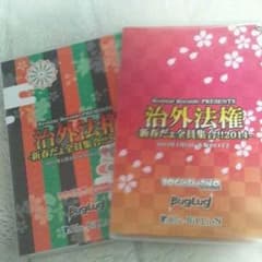ひなの様専用のサムネイル