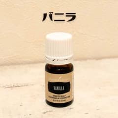 ヤングリビング アロマオイル バニラ 5ml ⭐️新品未使用⭐️ - メルカリ