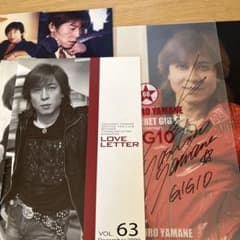 山根康広グッズ　クリアファイル他写真５枚＆会報VOL63〜67.69.71と7冊のサムネイル