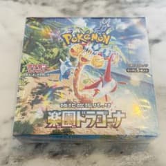 ポケモンカード 強化拡張パック 楽園ドラゴーナ BOXのサムネイル