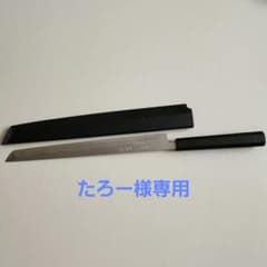 白虎 先丸蛸引き包丁 和包丁270mm 黒檀柄鞘付きのサムネイル