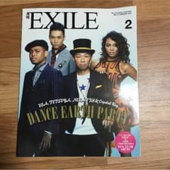 月刊EXILEのサムネイル
