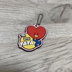 BT21 TATA Keychain