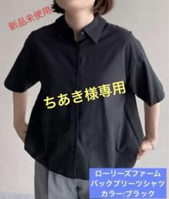 専用　新品未使用! ローリーズファーム  バックプリーツシャツのサムネイル