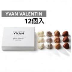 YVAN トリュフ　イヴァントリュフ イヴァンヴァレンティンのサムネイル