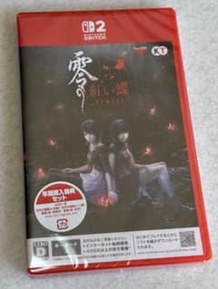 【新品】零 紅い蝶 REMAKE【早期購入特典付き】のサムネイル