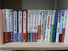 弁理士受験2025参考書セット一式のサムネイル