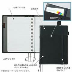 コクヨ カバーノート システミック リングノート対応  灰 ノ-V683B-Mのサムネイル