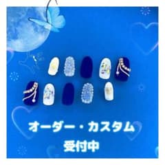 ホワイト ニュアンス シャンデリア マット ブルー キャビア ホロ ハートのサムネイル