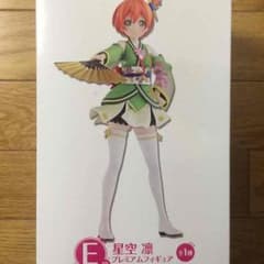 ラブライブ！一番くじ E賞 星空凛のサムネイル