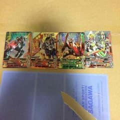 骨川様専用 仮面ライダー ガンバライジングのサムネイル