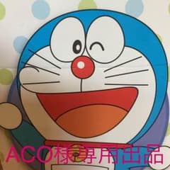ネイビー セットのサムネイル