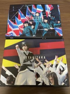 欅坂46/欅共和国2017、2018〈初回生産限定盤・2枚組〉のサムネイル