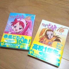 おジャ魔女どれみ 16 2巻セットのサムネイル