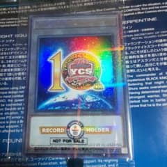 YCSJ トークンのサムネイル