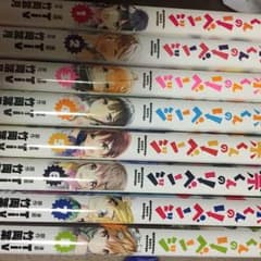 正宗くんのリベンジのサムネイル