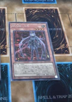 遊戯王 閃刀姫－ロゼ 24PP-JP020 シークレット ②のサムネイル