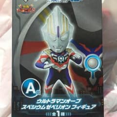yana様専用一番くじ ウルトラマンオーブのサムネイル