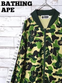 A BATHING APE カモフラ柄 トラックジャケット XL 希少】A Bathing Ape 迷彩 ゴリラ トラックジャケット カモフラ - メルカリ