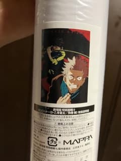 呪術廻戦 ポスター 未開封のサムネイル
