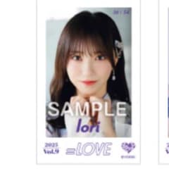 ＝LOVE イコラブ　ミニフォト　vol.9 絶対アイドル辞めないで 野口衣織のサムネイル