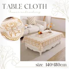 テーブルクロス 花柄 140cm×180cmのサムネイル