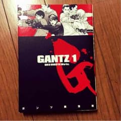 GANTZ１巻のサムネイル