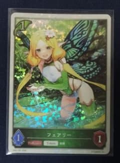 シャドウバース エボルヴ フェアリー トークン SP01-T01
