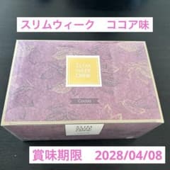 スリムウィーク　ココア　ダイエット置き換え、栄養バランス スリムウィーク ココア サロン専売 置き換え ダイエット - メルカリ