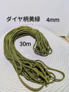 4mm パラコード 30mのサムネイル