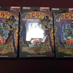 遊戯王 ストラクチャーデッキ 武藤遊戯 新品 未開封のサムネイル