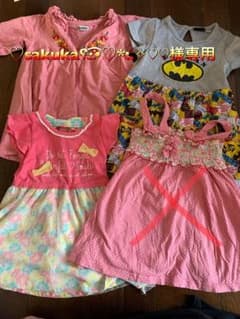 ワンピース 3can4on 100cmのサムネイル