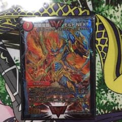 モルトnextのサムネイル
