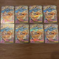 ポケモンカード メガカイリューEX MA 8枚セット - メルカリ