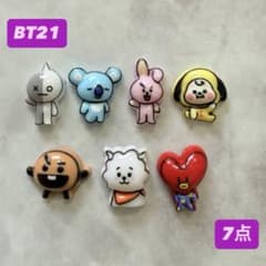 파츠 데코 네일 7점