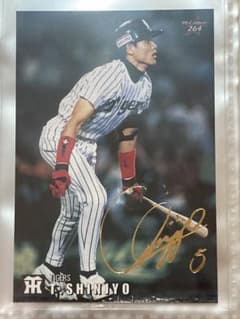 阪神タイガース 1999年サインカード 新庄剛志サイン 阪神タイガース 1999年サインカード 新庄剛志サイン Yahoo