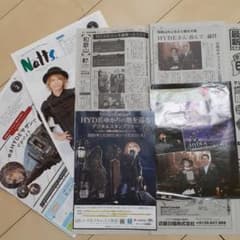 hyde氏　広告　新聞記事　L'Arc～en～Cielのサムネイル