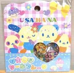 に*ん様 【正規品】U.SA.HA.NA おはじきシールのサムネイル