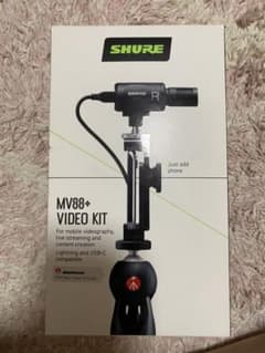SHURE MV88+ VIDEO KITのサムネイル